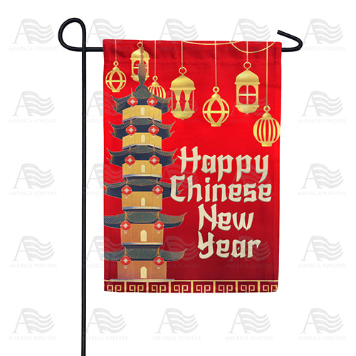 America Forever Chinese Spring Festival Garden Flag