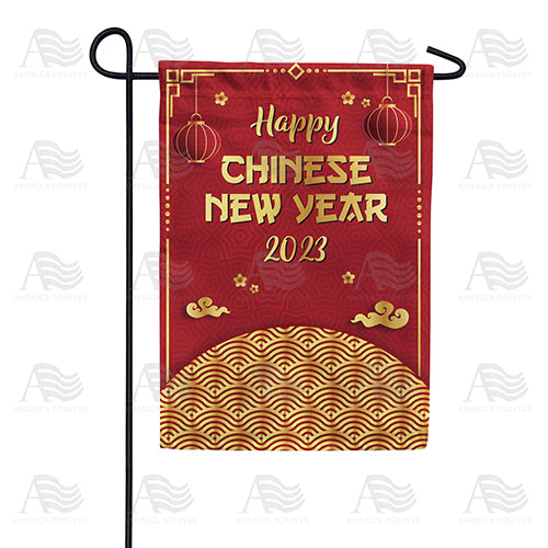 America Forever Chinese Lunar Year Garden Flag