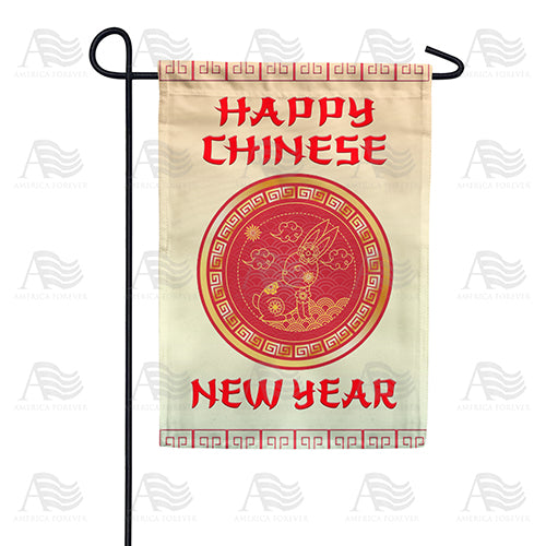 America Forever Year Of The Rabbit Garden Flag