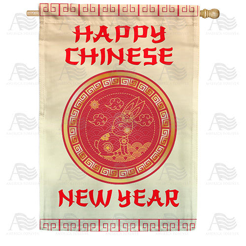 America Forever Year Of The Rabbit House Flag